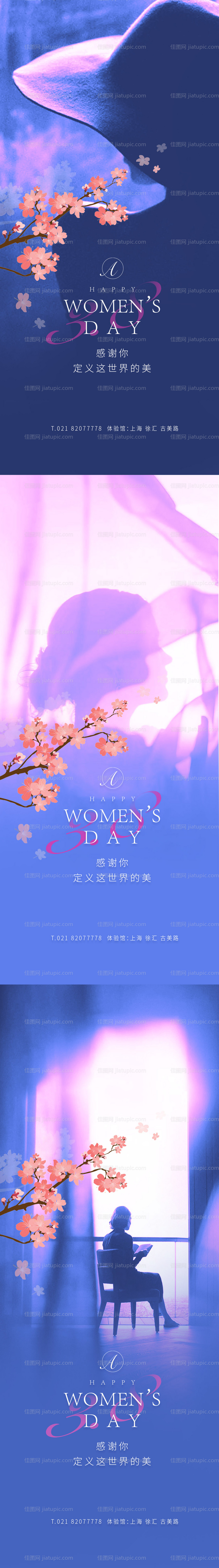 38妇女节樱花系列-源文件