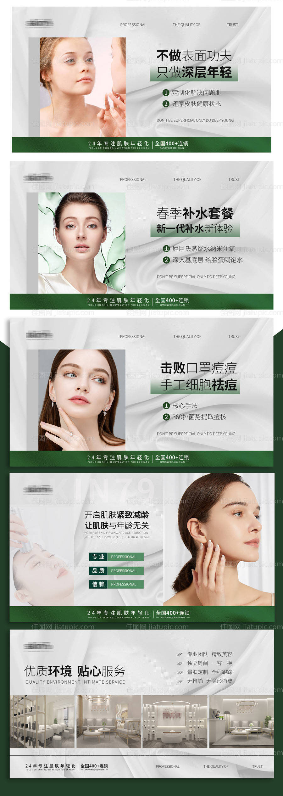 红金大众点评美团头图Banner海报-源文件