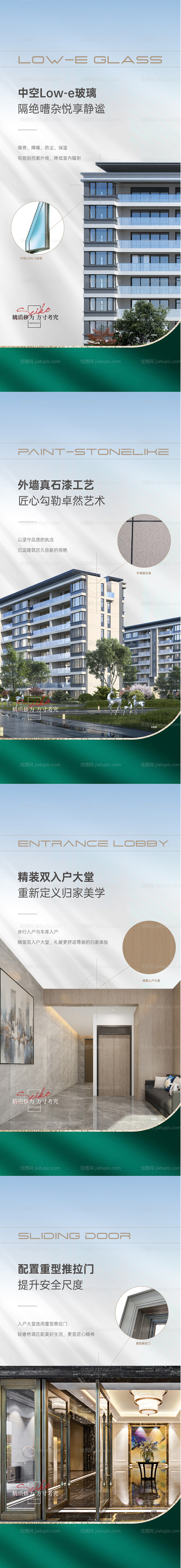 精工-源文件