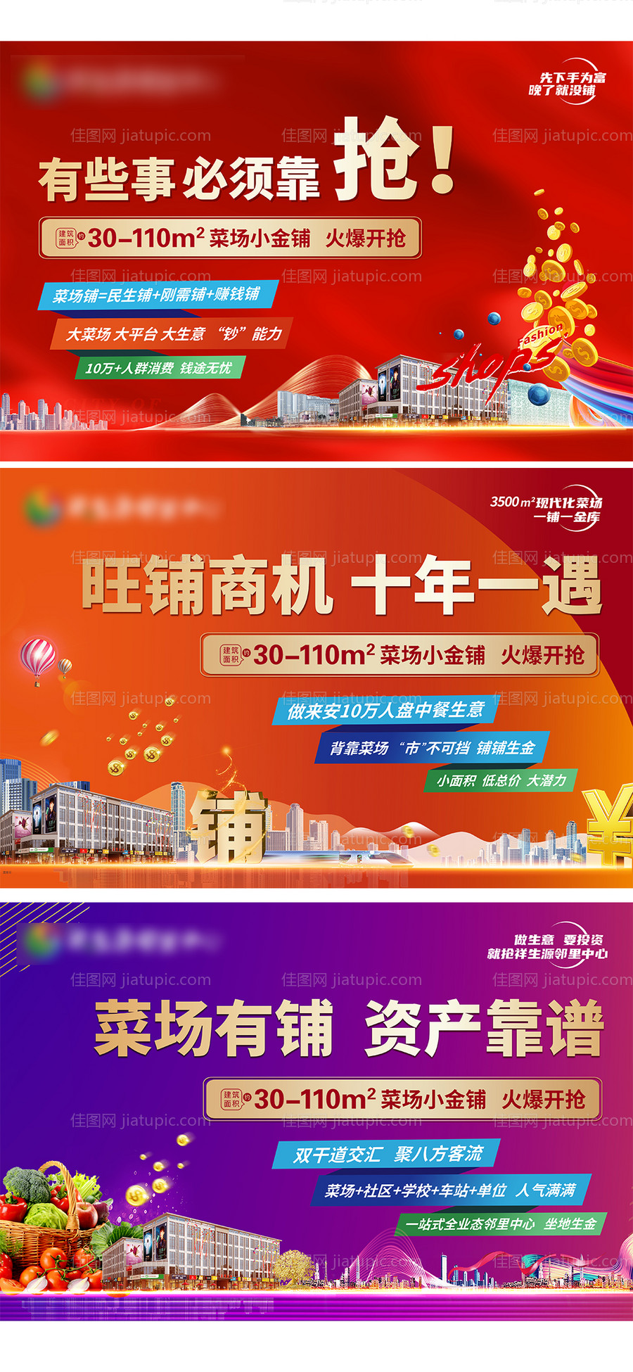 商铺-源文件
