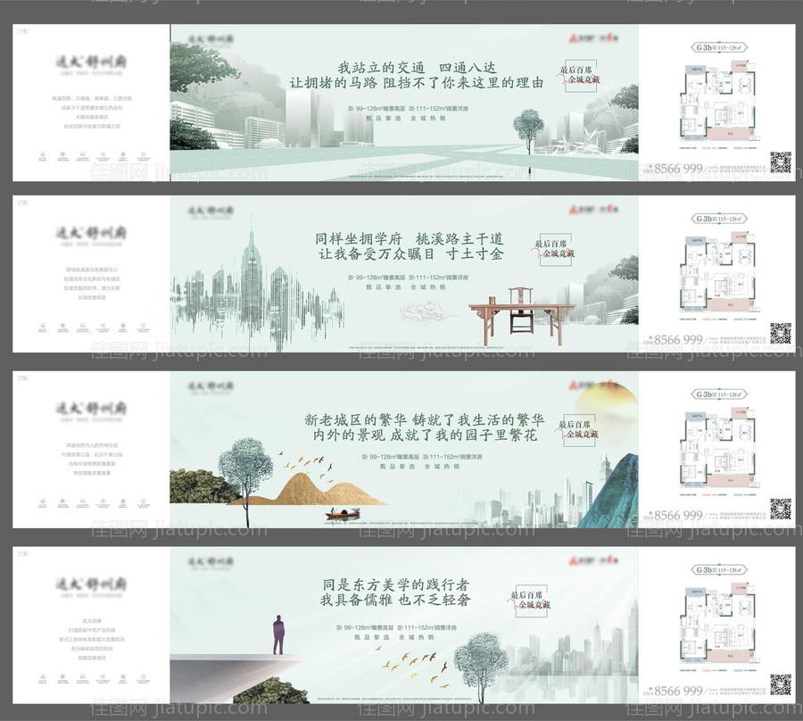 长图-源文件