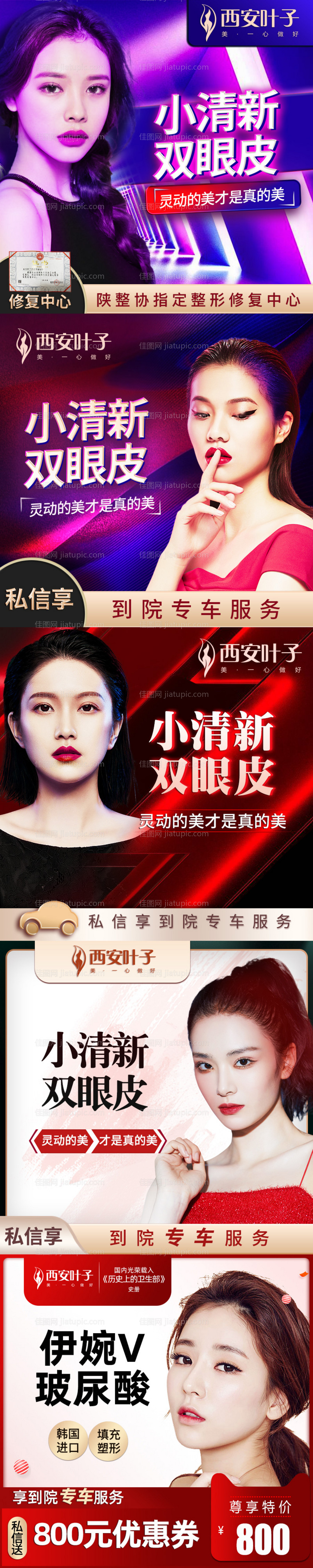 天猫情人节粉色简约化妆品banner-源文件