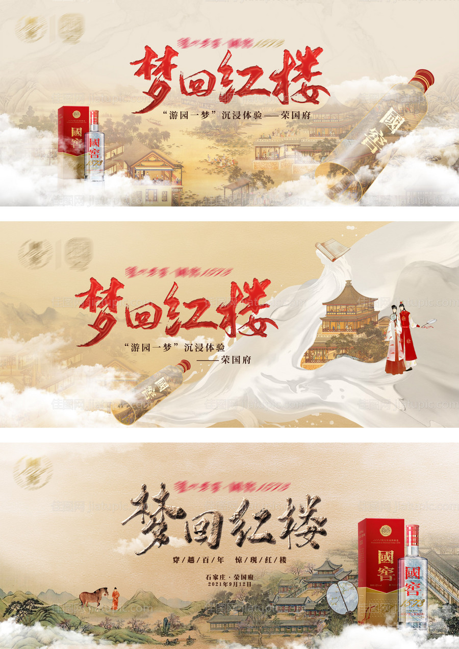 酒 -源文件