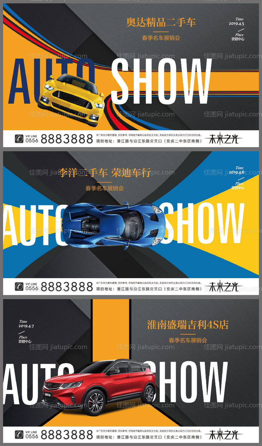 赛车（TIF用PS打开）-源文件