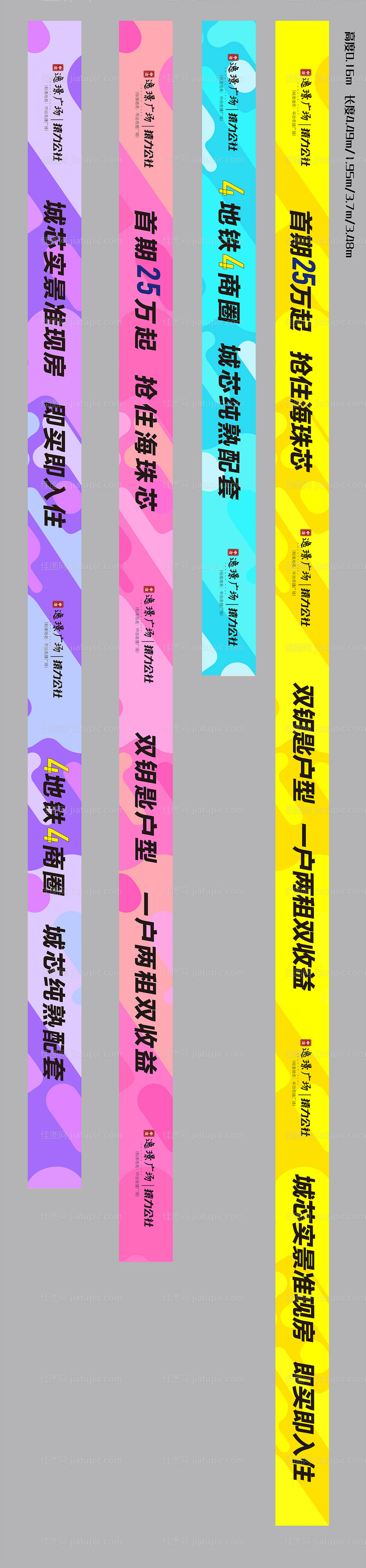 沙盘贴-源文件
