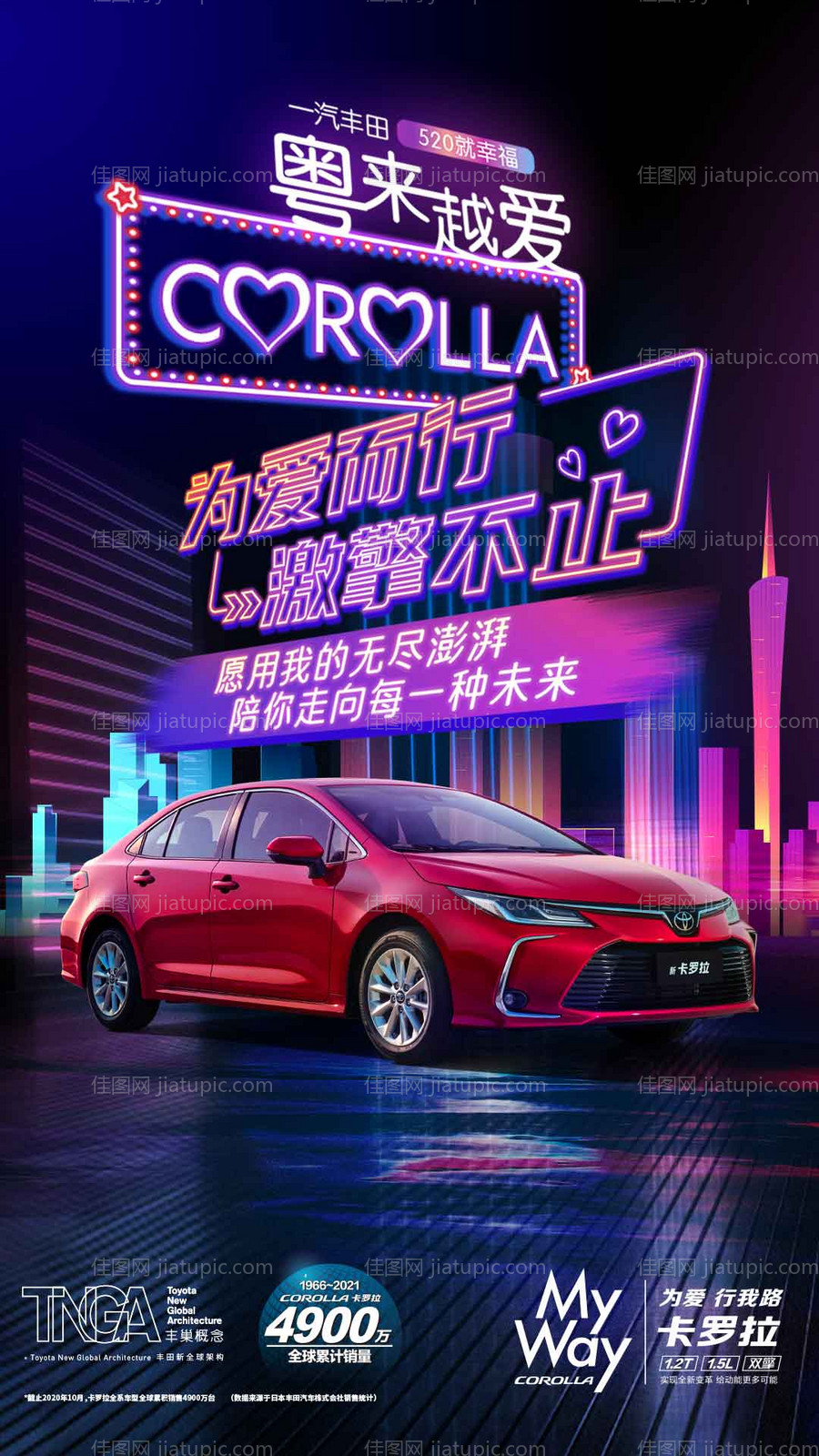 520热点-源文件