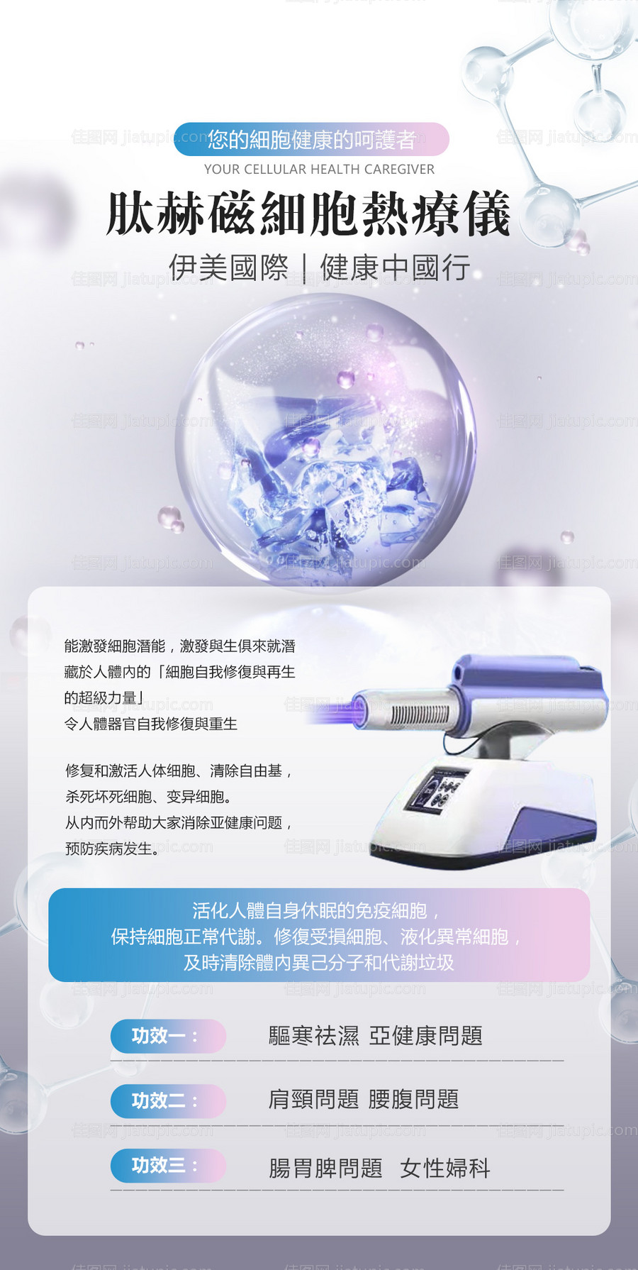 仪器展架-源文件