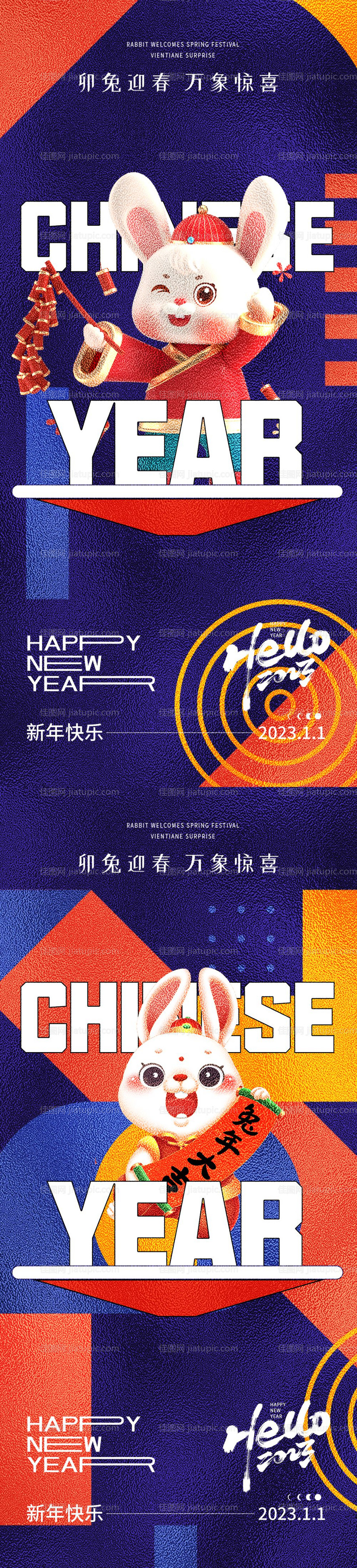 海报  -源文件