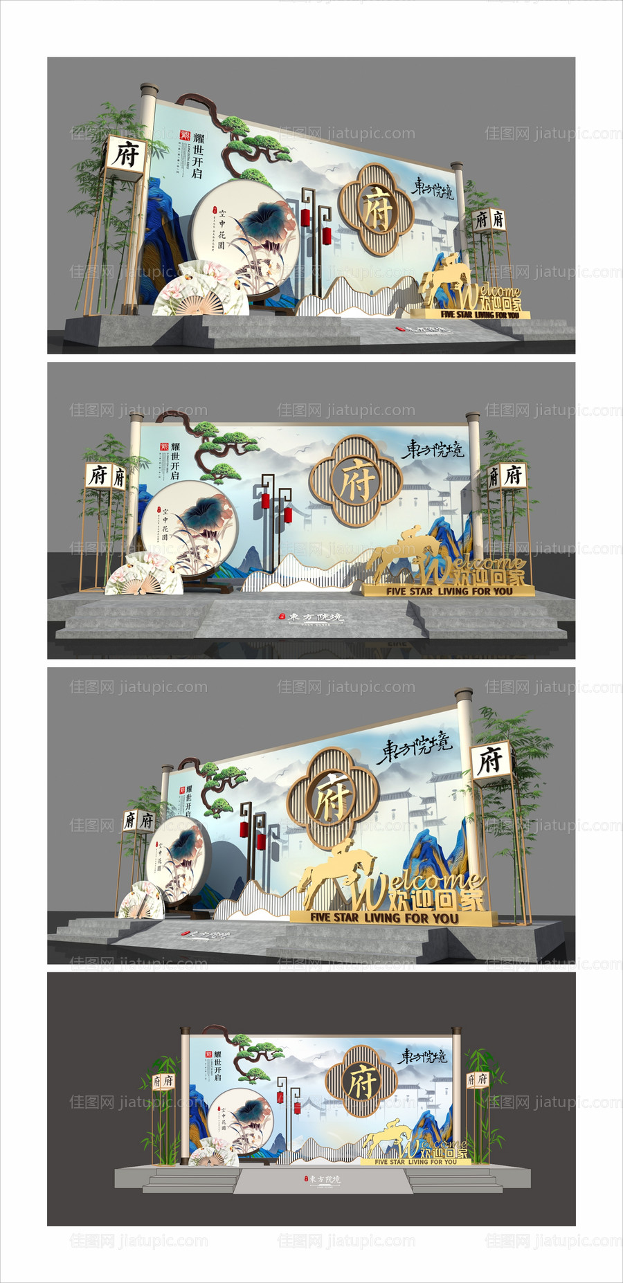 中式地产美陈设计-源文件
