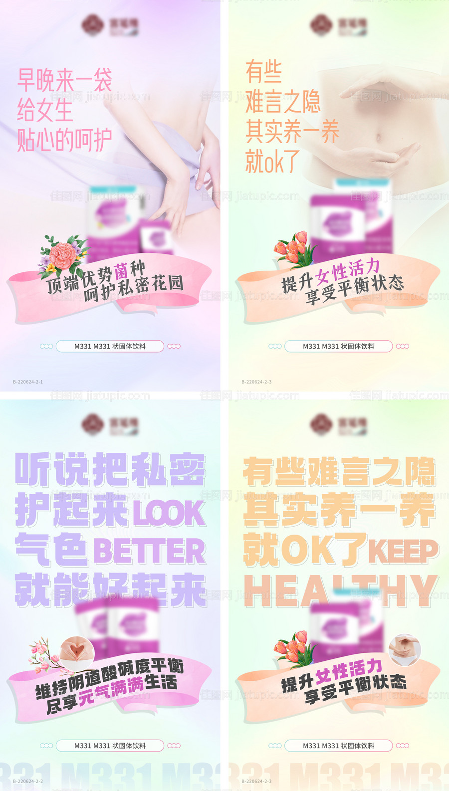 海报-源文件