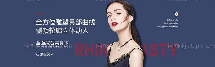 大众点评美团美容科技感轮播图-源文件
