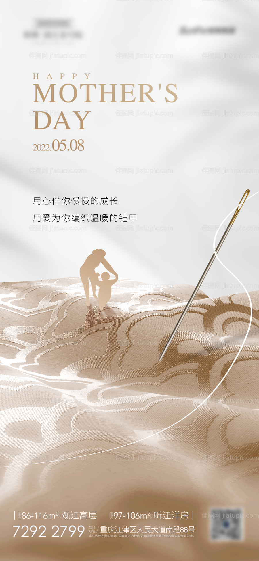 母亲节-源文件